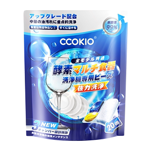 日本CCOKIO天然酵素洗碗凝珠洗碗机专用洗涤剂非块粉盐清洁剂孕婴