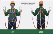 Power Lion High Altitude Seat Belt Outdoor Operation Discharge Fall Protection Rope Worksite Loading Air Conditioning Insurance Belt W4312