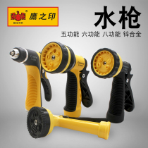Eagles Inprint Multi-functional car water gun Home High pressure zinc alloy Car Wash Watering Brush Cart Water Pipe Joints