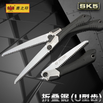 Eagles printed folding saw garden fruit tree saw home wood saw folding knife multifunction small woodworking saw pruner saws