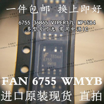 6755 36B65 good quality MP1584EN power supply chip original brand new Konka FAN6755W