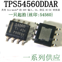 Original power chip TPS54560DDA TPS54560DDAR TPS54560 54560