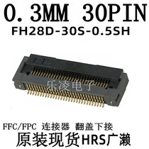 0 5MM 30PIN FH28D-30S-0 5SH FFC FPC down Connector 30p HRS Hirose