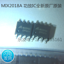 Original new Shenzhen spot MIX2018A MIX2018 2018A Single Channel F audio amplifier IC