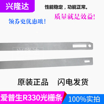 Apply the Epson R330 grating strip EPSON R270 R290 R290 R390 L805 L805 L801 L801 coding strip