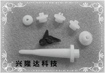 New Nantian PR2 color drive gear set Nantian PR2E color drive gear set Ribbon gear set
