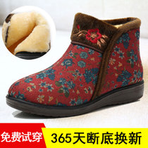 Old man cotton shoes women winter old Beijing cloth shoes high top plus velvet warm shoes middle-aged mother shoes grandma cotton boots