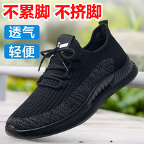 Old Beijing cloth shoes mens spring and autumn new father shoes non-slip soft soles middle-aged walking shoes sports leisure old shoes
