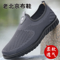 Old Beijing Cloth Shoes Mens Tennis Shoes Bodybuilding Breathable Middle Aged Net Face Seniors Non-slip Soft Bottom Casual Shoes Dad Men Shoes