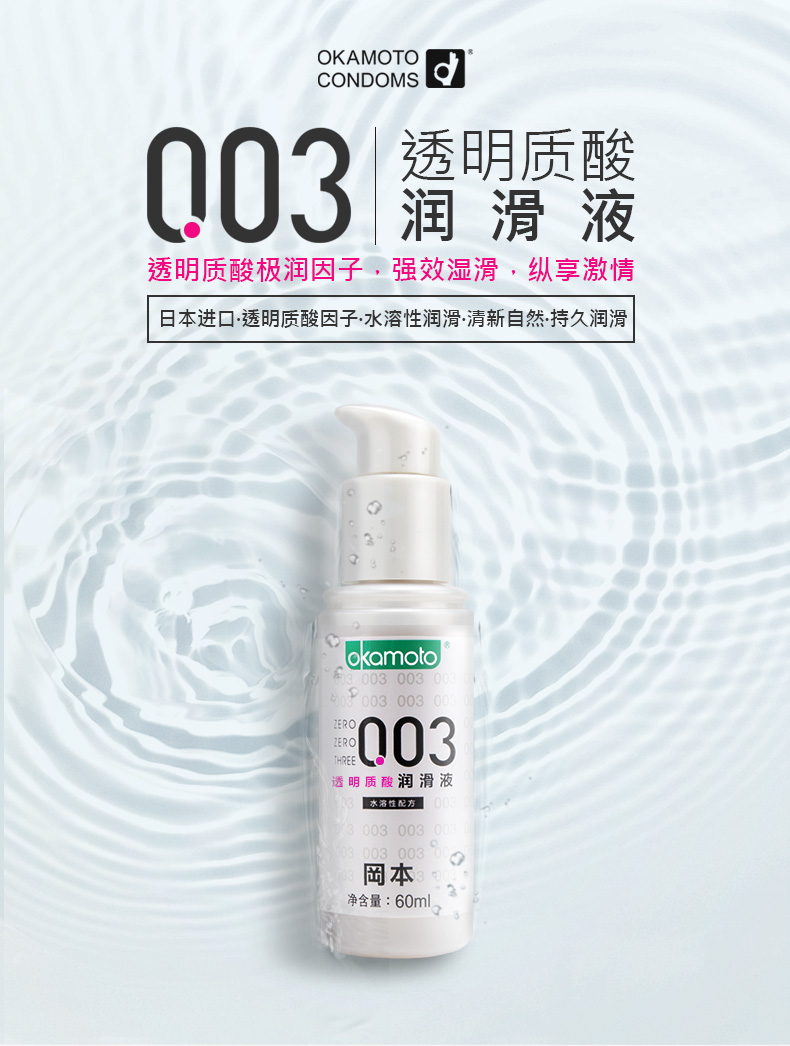 Купить Смазка 【Добавить гиалуроновую кислоту】Окамото смазывая агент пар ...