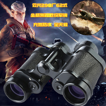 298 factory military retired 62 high-power high-definition night vision ranging special for the horse bee military telescope special forces