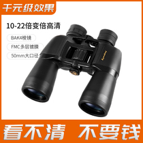 German military high-definition night vision for the Hornet concert special forces telescope special binoculars