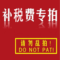 How much is the difference in the postal fee?