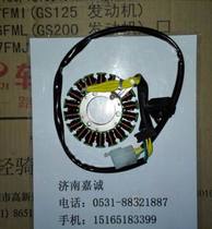 Jinan light riding original factory Yuesheng Fushuai QM125 stator coil