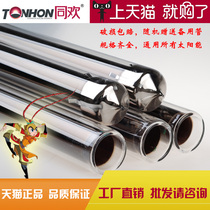 Tonghuan General solar water heater full glass vacuum collector tube three high Zijin 4758701 8 meters broken