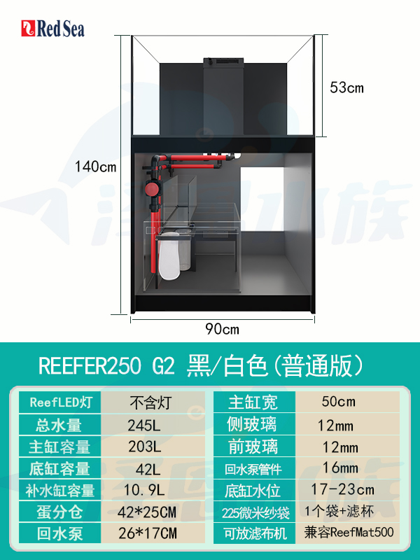 以色列红海海水缸G2+新款Reefer静音自动补水鱼缸珊瑚海缸水族箱-Taobao