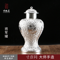 Inch silversmith Inch Yan Tong master handmade foot silver tea cans Tea sets general cans sterling silver storage cans need to be customized