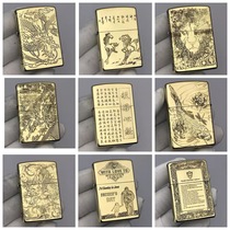 (Shell) original zippo204b shell diy pure copper etched carved private custom accessories without liner