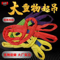 Flexible Binaural lifting belt Industrial lifting sling Driving crane sling Sling sling ring 1 2 3 5t10 tons of meters
