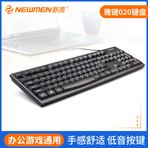 Noble keyboard wired desk laptop computer external home-based business game universal waterproof vs USB keyboard durable internet cafe comfortable typing computer hike for boys and girls