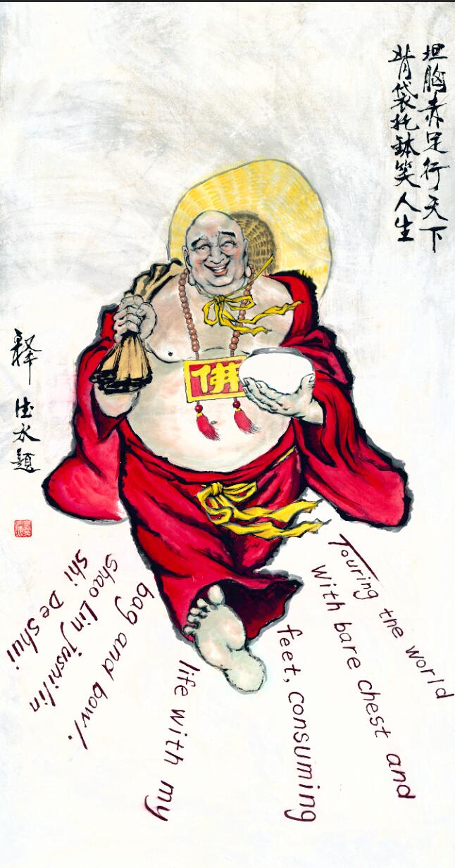 布袋和尚- 堆糖