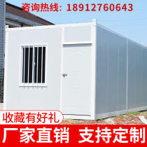 Container Mobile Room Custom Living Room Rock Wool board Temporary Room Fire Protection Office Dormitory Room