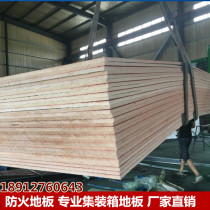 Level A fireproof floor shelter for people Container special floor fireproof moisture protection activities room floor