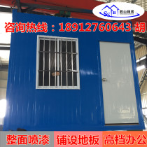 Container Mobile House Residence Man Clip Core Plate House A Level Fireproof Rock Wool Board Simple Room Active Room Box Type Plate Room