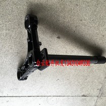 Motorcycle accessories are suitable for Honda 100 Eagle 100 Hawk 100 Samsung direction column