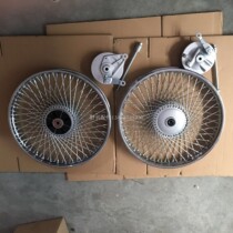 Dayang Jialing 70 90 100 110 knight curved beam car motorcycle retro rims 72 steel wire hub rims