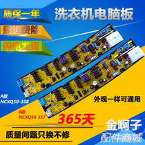 TCL washing machine Board XQB50-357 NCXQ50-358 XQB70-718 788 XQB90-918