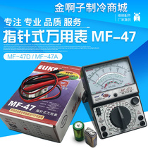 Digital mechanical high-precision multi-universal meter pointer type automatic anti-burning with buzzer MF47 pointer Multimeter