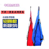 Fencing bag one shoulder back sword bag Student fencing bag can put a set of fencing equipment manufacturers to promote domestic