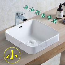 Square Taiwanese basin small size semi-embedded Taiwan basin hotel Nordic wash basin home wash basin