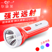 LED household rechargeable flashlight strong light outdoor camping portable power outage lighting emergency mini flashlight