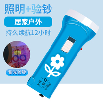 Banknote flashlight strong light charging super bright multi-function long-range camping outdoor home portable rechargeable mini