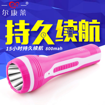 LED flashlight household rechargeable long-lasting range strong light portable ordinary lighting pocket small flashlight