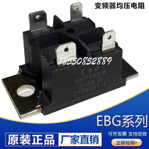 New original resistor converter voltage discharge resistor EBG VHP 6 3X8KGG