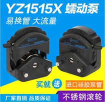 Peristaltic pump peristaltic pump pump head Filling peristaltic pump Easy-to-install peristaltic pump Metering pump Self-priming pump Pumping pump