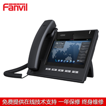 Fanvil orientation C600 Network phone SIP phone Visual video phone F600S 7-inch touch screen