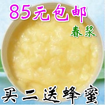 农家自产正品鲜蜂王浆纯正天然新鲜蜂皇浆春浆500g克蜂乳买2送蜜_7折