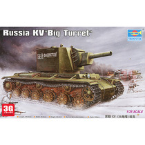 3G model trumpeter model military assembly 00311 Soviet KV (turret) tank