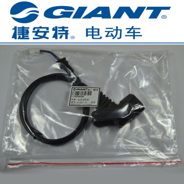 Giant electric vehicle charger original special plug charger cable tail line male plug adapter