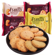 Fariz Cookies Cookies Soft Cookies Cranberry Soft Cookies 500g Packaged Pastry Office Snacks Snacks