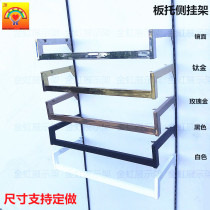 Clothing shelf side pylons a-column shelves Ladder columns Mens and womens clothing rack wall pylons Stainless steel hangers hanging board