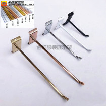 Clothing horizontal bar hook 9 cm slot aluminum horizontal slot sock hook Jewelry hook wall hook Chi-square tube hook