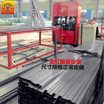 Custom shelf 30 square column a column Punching column Blank column 25 square tube AA column Wrought iron flat tube frame laminate bracket