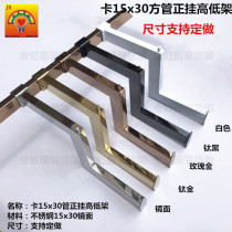 Mens and womens loading racks Stainless steel high and low positive pylons a-column crossbar Chi-square tube side pylons Wall-mounted wall high and low racks