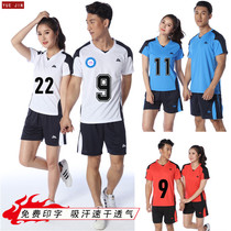 Pneumatic volleyball suit set printing size custom made mens and womens table tennis suit competition badminton suit training volleyball suit