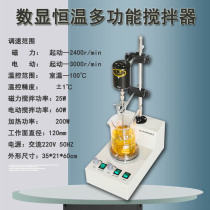HJ-5 digital display multifunctional stirrer thermostatic magnetic electric multi-purpose mixer laboratory agitator